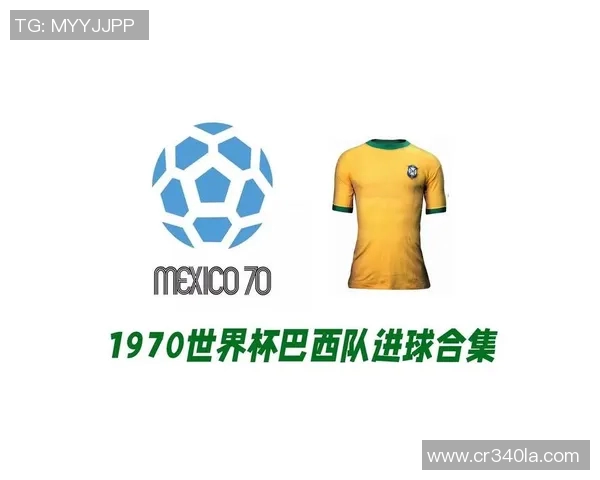 2008年足球友谊赛回顾巴西队与中国队的精彩对决与历史意义