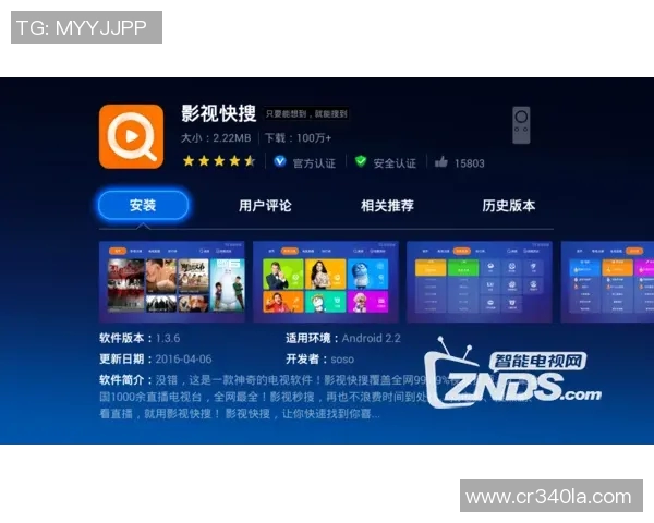 j2直播软件：高清流畅体验，丰富赛事内容，体育爱好者首选平台